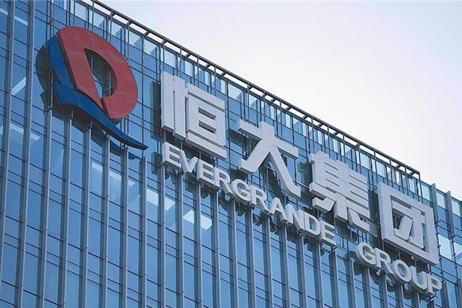 因涉及恒大集團的財務造假風波，讓作為審計會計師事務所的普華永道陷入風波，近期引發21家上市公司集體解約。（美聯社）