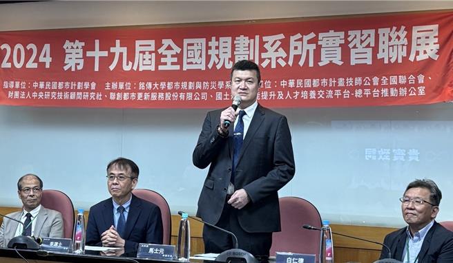 内政部政务次长马士元今日出席全国规划系所实习联展开幕式致词。（内政部提供／游念育台北传真）