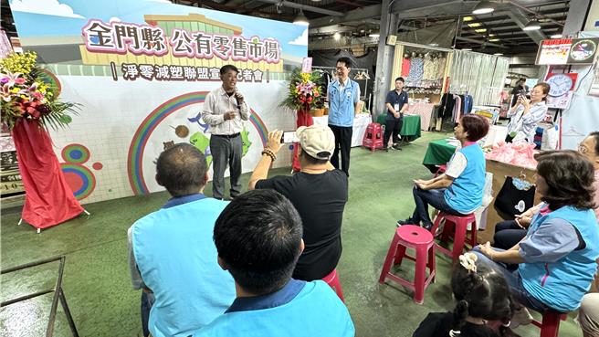 金门县环保局今日上午特别与金湖镇公有零售市场，携手进行「净零减塑联盟宣示」，展现金湖镇公有市场减塑之决心。（于家麒摄）