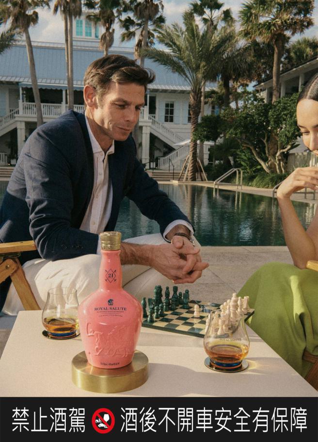 皇家禮炮21年馬球系列第六代「邁阿密限定版」，4900元。（Royal salute提供）★《中時新聞網》關心您：飲酒過量，有礙健康。酒後不開車，安全有保障！