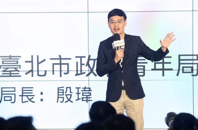 殷玮致词时说，期盼青年局能协助国内外年轻人在台北找到舞台。（范扬光摄）