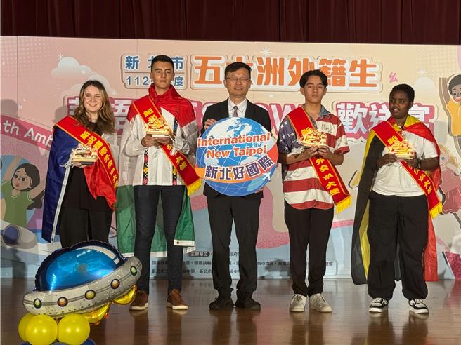 新北市教育局今邀请来自法国、美国、墨西哥、乌干达等14国35名外籍生及学伴、国际扶轮、寄宿家庭逾百人，参加「新北市112学年度五大洲外籍生华语开箱show暨欢送宴」。（陈慰慈摄）