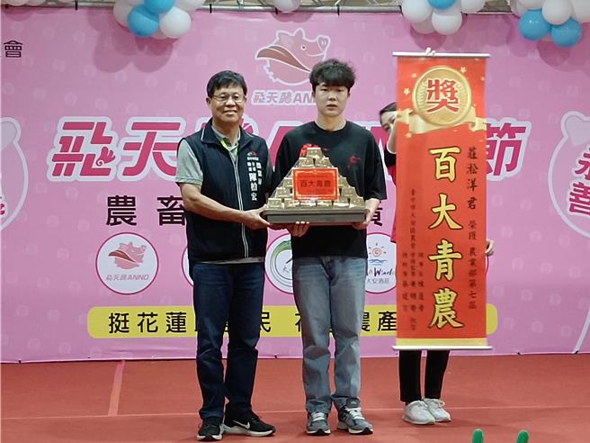 台中市大安区农会于6月1日在大安港妈祖文化园区举行「大安飞天猪ANNO节暨农畜产品推广活动」，并表扬杰出青农。（台中市政府提供／张妍溱台中传真）