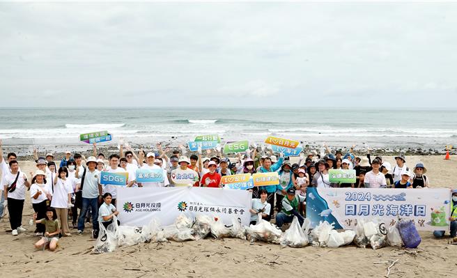日月光投控、日月光環保永續基金會，今日於全台7個地點舉辦海洋淨灘活動，並邀請投控供應商22家一同響應。今天上午台北場於石門風箏公園外灘舉行，圖中手持台北場看版者，為日月光投控、日月光環保永續基金會汪渡村。 （財團法人日月光環保永續基金會提供／黃福其台北傳真）