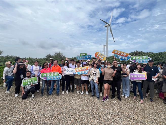 日月光中壢廠今日響應日月光海洋日活動，邀請廠區員工及友好里鄰民眾，有中壢區復華里、復興里、中原里、興華里四個里民、草漯沙丘地質公園導覽團隊及北港海岸巡護隊共260人一同響應淨灘活動。 （財團法人日月光環保永續基金會提供／黃福其台北傳真）