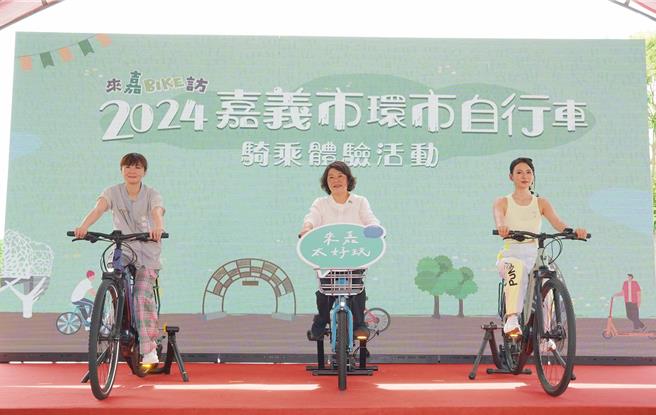 嘉義市1日舉辦充滿慢遊樂趣的「來嘉BIKE訪」環市自行車道騎乘體驗活動。（呂妍庭攝）