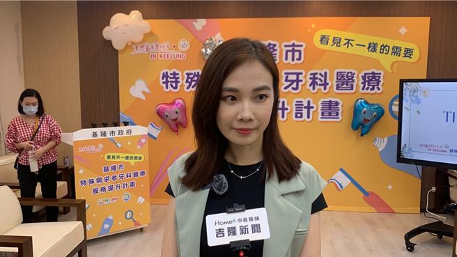 為使特殊需求病患也能順利接受牙醫治療，基隆市衛生局推出「基隆市特殊需求者牙科醫療服務提升計畫」，政策大使楊寶楨表示，此計畫可提供牙科設施升級以及專業醫護人力的支持。（徐佑昇攝）