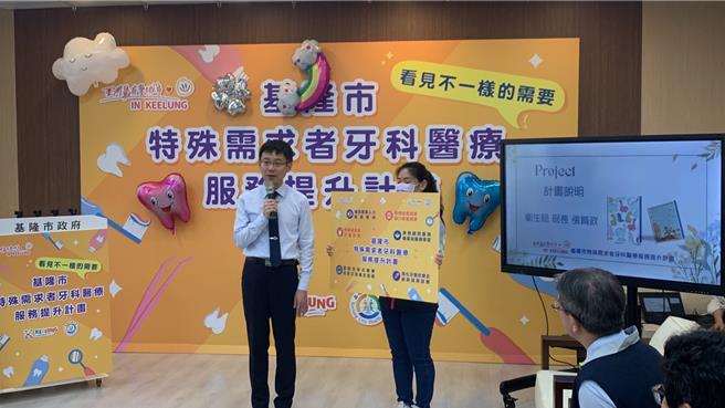 為使特殊需求病患也能順利接受牙醫治療，基隆市衛生局推出「基隆市特殊需求者牙科醫療服務提升計畫」，衛生局長張賢政（左）表示，希望通過這項計畫強化本地牙科診療的服務，滿足特殊需求者的醫療需求。（徐佑昇攝）