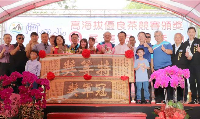 今阿里山農會春茶競賽成績公布，由現代茶業李少夫獲阿里山農會烏龍組特等獎。（呂妍庭攝）