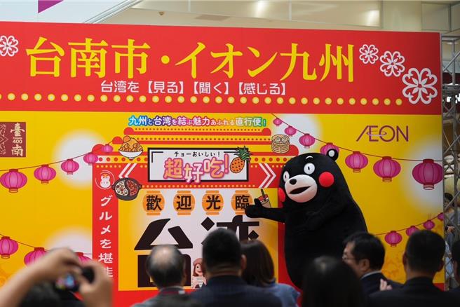 超人气的熊本熊也现身站台。(台南市政府提供／曹婷婷台南传真)