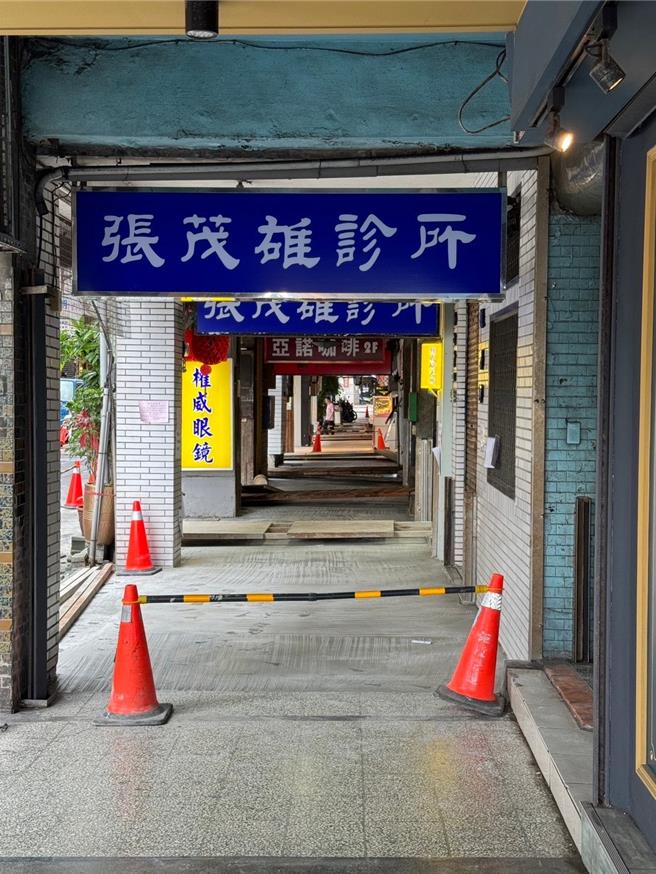 基隆市议长童子玮昨日邀请工务处养护工程科等单位，到吉祥大楼一带会勘骑楼整平情形，未来期待能让「步行城市」在基隆早日完善。（童子玮办公室提供／徐佑升基隆传真）