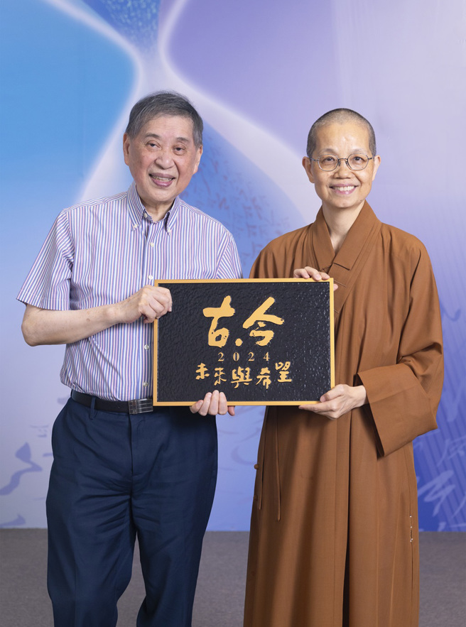 覺居法師 (右) 致贈講座紀念照片給主講人白先勇(左) 。(圖/佛光山惠中寺提供)