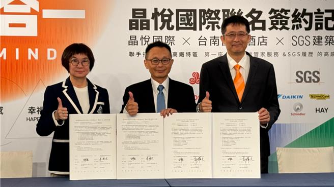 6月1日公开销售的「晶悦合一」，更携手台南晶英酒店，引进云端饭店管家，打造安全、科技住宅。（柯宗纬摄）