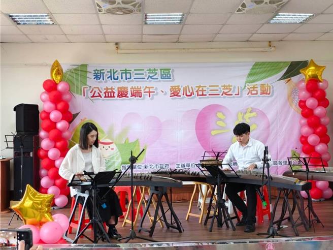 三芝区公所今举办公益关怀活动，在地「芝心筝乐团」提供精彩节目表演。（三芝区公所提供）