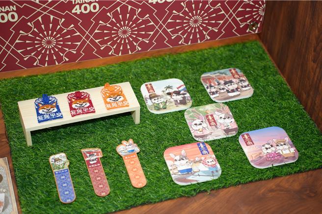 「有狗爱台南400」将盐田、安平树屋、孔庙等台南知名地景、古蹟、人物，跟可爱的狗狗形象结合，呈现在食、衣、住、行的各样生活用品上。（图／台南大员皇冠假日酒店）
