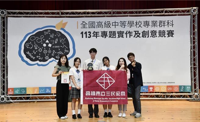 三民家商觀光科學生發現鼓山魚市場問題，決定設計結合觀光、食魚教育觀念等地手機遊戲，並規劃走讀路線希望助魚市場走出困境，或今年全國中等學校專題實作及創意競賽第一名。（高雄市教育局提供／任義宇高雄傳真）