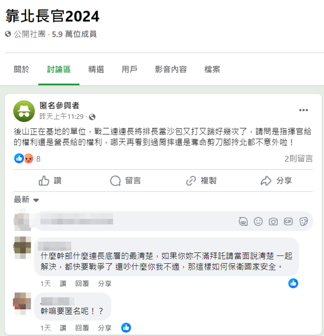 陆军花东防卫指挥部战车营，日前到新竹湖口乡下基地，疑似发生有连长将排长「当沙包踹打」，对此花防部下周一将派员去调查。（示意图／中时资料照）