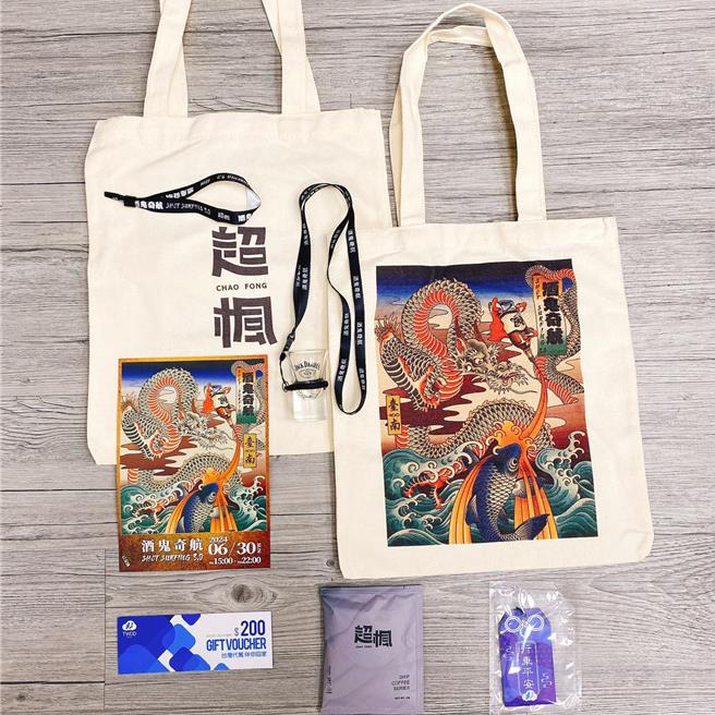 酒鬼奇航酒精路跑活动1日晚间8时透过实体店家与超商ibon开卖，今年制霸65杯shot的有机会获得周边奖品。（撷自2024威士忌臺傲日官网／程炳璋台南传真）