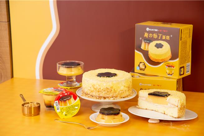 联名新品「真の布丁蛋糕」，将整颗Q弹的统一大布丁放入蓬松柔软的蛋糕体，復刻经典古早味。（六角国际提供）