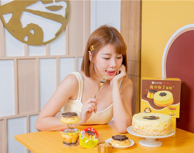 「春上布丁蛋糕」宛如巨大布丁的外型超级吸睛，品牌会员凭APP画面享会员优惠价。（六角国际提供）