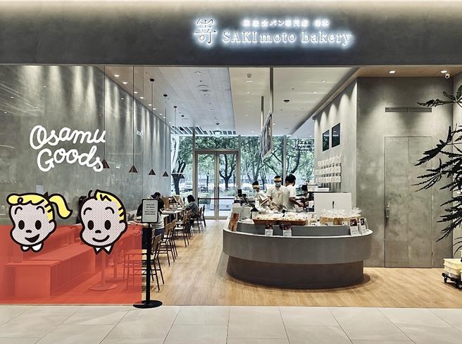 SAKImoto旗下3间门市换上「OSAMU GOODS」超可爱的情境布置。 （SAKImoto Bakery提供）