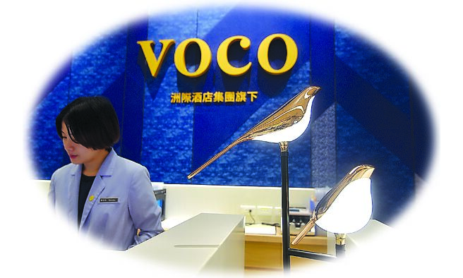 嘉义福容voco酒店 Check-in 柜台的「燕雀」，传达品牌「雀悦相迎」的意涵。图／姚舜