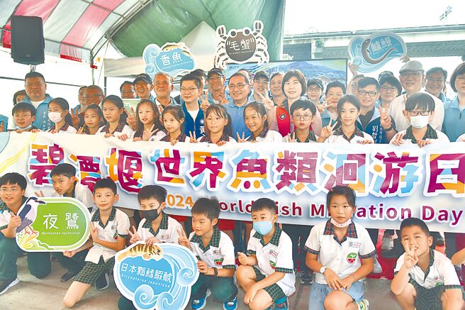 新北市政府5月31日於新店溪碧潭堰園區舉辦「碧潭堰世界魚類洄游日」活動。新北市長侯友宜（後排中）親自與參與活動的大、小朋友一同發聲，希望喚醒民眾重視河川保育工作。（高鈞麟攝）