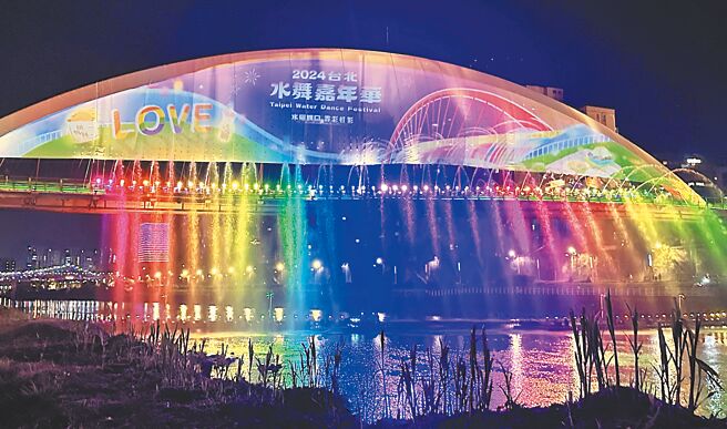 「2024台北水舞嘉年华」即日起至6月30日在松山锡口码头彩虹桥璀璨登场。（台北市观传局提供）