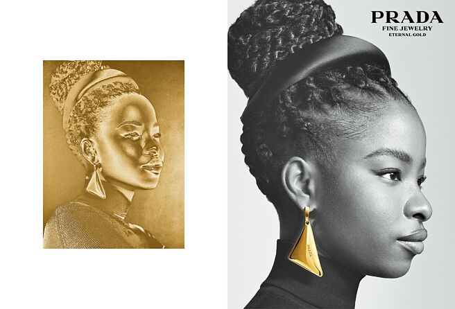 PRADA堅持「不能只有美」的崇高理想，珠寶採用回收貴金屬和實驗室鑽石。（PRADA提供）
