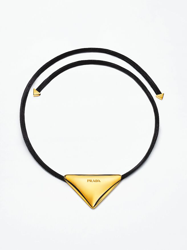 PRADA ETERNAL GOLD 18K黃金吊墜項鍊。（PRADA提供）