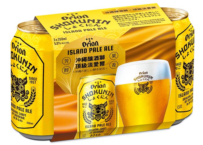 全联冲绳Orion奥利恩酿酒狮—顶级淡爱尔，3罐每组159元。（全联提供）饮酒过量 有碍健康