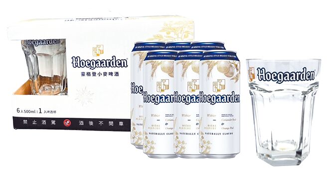 家乐福比利时豪格登小麦啤酒礼盒，6罐特价585元赠酒杯1只。（家乐福提供）饮酒过量 有碍健康