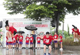 「崙禾杯」雨中比拚民俗技艺 270选手大秀功力