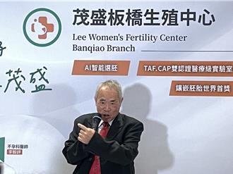 試管嬰兒治療平均年齡上衝40歲 台大醫：還在惡化