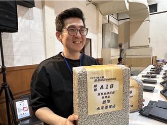 1公斤3萬元！雲林縣咖啡評鑑首獎嵩岳咖啡藝妓豆拍出天價