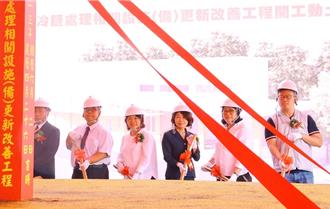 嘉义市肉品市场动土 3亿元打造现代化屠宰场域