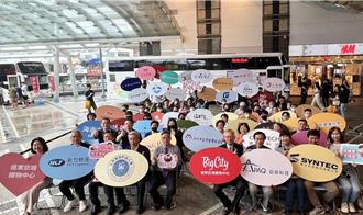 远东巨城号召公益捐血 1天募得1263袋热血