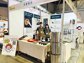 大發餐具多樣化 品味與質感兼併