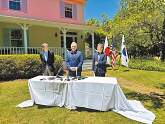 美日韓聯合聲明 重申維持台海和平