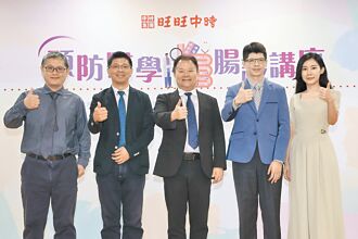 好作息、定期篩檢 帶你遠離腸癌