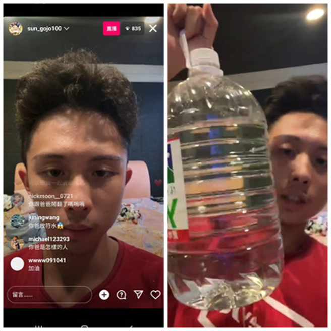 孙安佐1日开直播炮轰爸妈，引发轩然大波。(图／取自孙安佐直播画面)