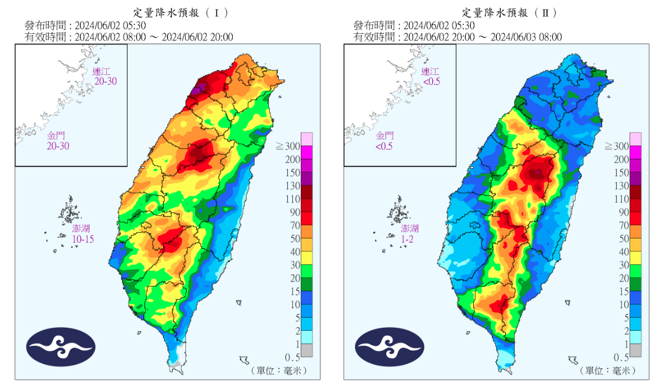 今日全台有雨，北台湾及山区雨势大，晚间苗栗以南及花东仍有局部大雨或豪雨。（翻摄自气象署）