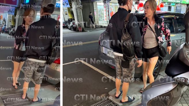 狄莺与孙鹏在街头起口角。（图／翻摄自中天新闻网）