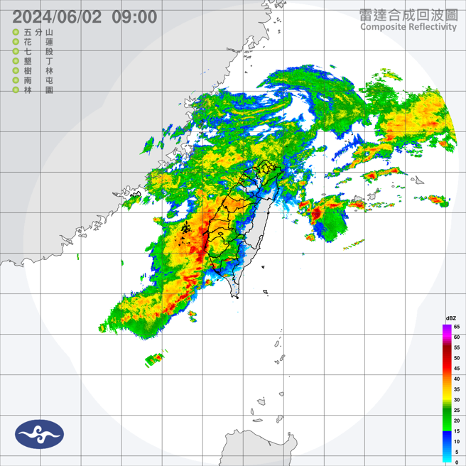 降雨回波抵达台湾，带来大雨。（翻摄自气象署）