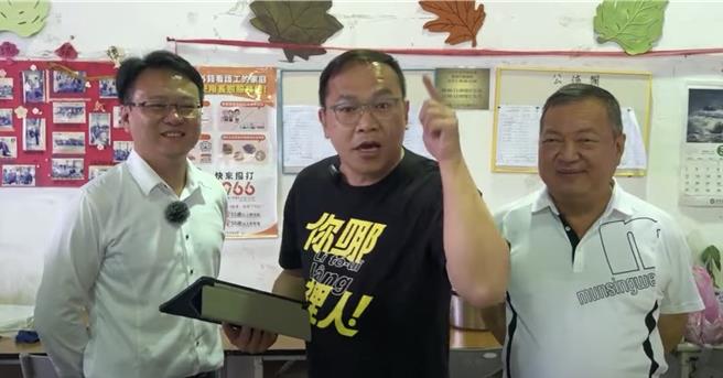 蓝委黄健豪称要用国会听证调查权，请王义川到立院解释电信侦查疑云。对此，王今回呛黄「你是咧着猴喔？」直言立委只能叫官员来问话。（翻摄自YT节目「憨川去兜位」）