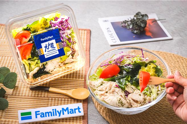 「全＋1社群電商」獨賣「黑醋醬海藻雞肉大沙拉」，團購價兩件310元。（全家提供／朱世凱台北傳真）