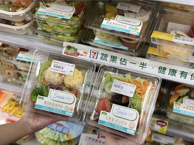 7-11人氣品項「薯泥鮮蔬蛋沙拉」、「一日野菜-活力彩蔬」，60元起。（7-11提供／朱世凱台北傳真）