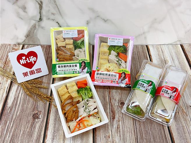萊爾富攜營養師張馨云共同開發商品包括95元的「健身雞肉蛋白餐」。（萊爾富提供／朱世凱台北傳真）