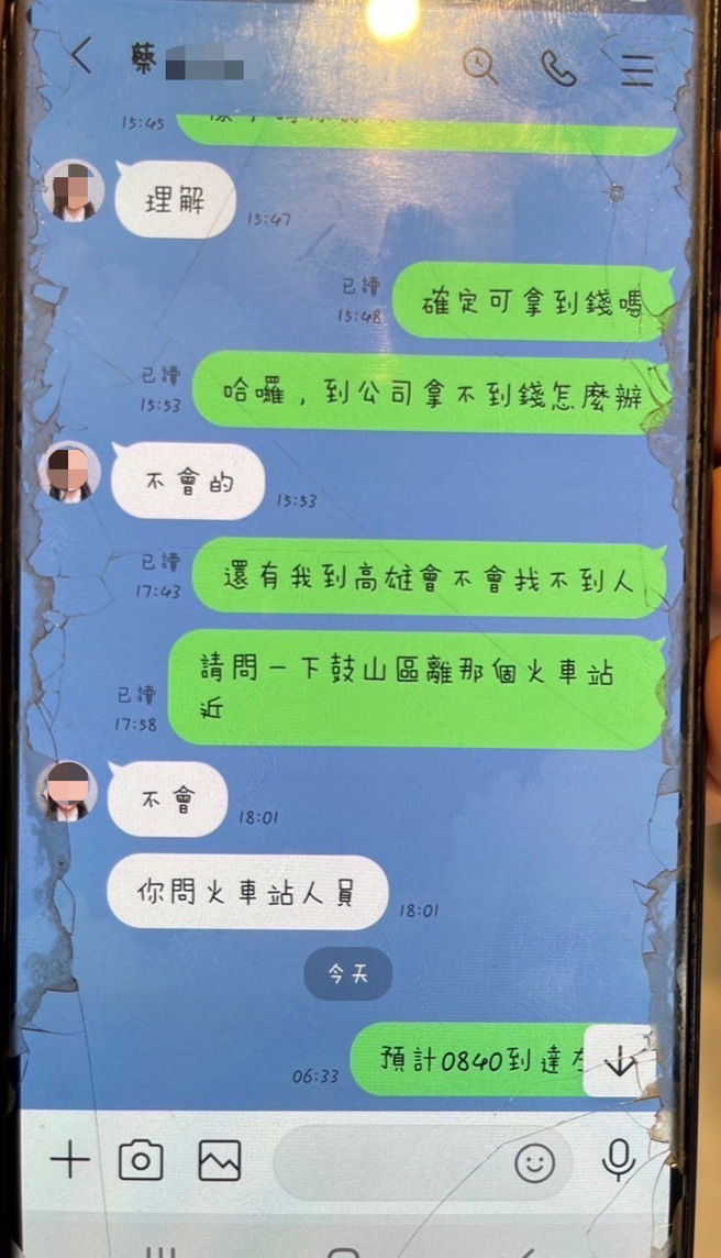 桃园男遇诈搭高铁南下贷款，银行驻警机警及时阻诈。（翻摄画面）