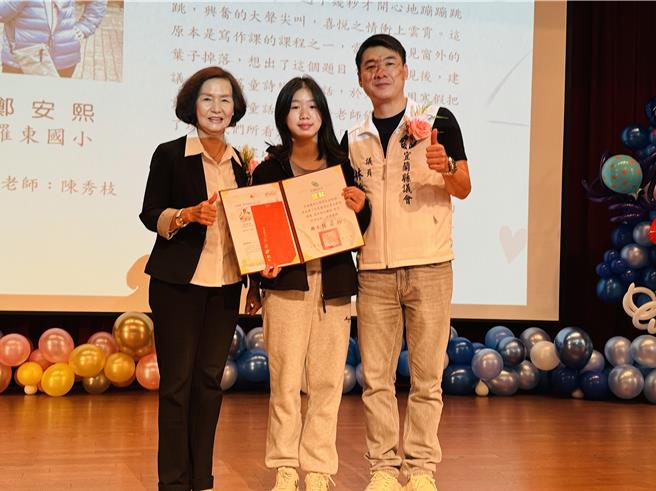 國民黨籍宜蘭縣議員林岳賢（右），就讀中道雙語小學的女兒林榆婕（中），此次獲得高年級組文體類與童詩類的佳作，縣長林姿妙（左）頒獎給與肯定。（吳佩蓉攝）